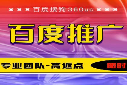 竞价开户成功秘诀：案例解析